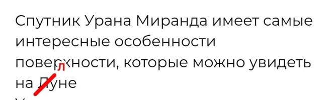 Факты о Солнечной системе