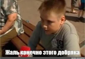 Йожика картинки. Выпуск 243