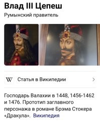 Ну так он же Влад...