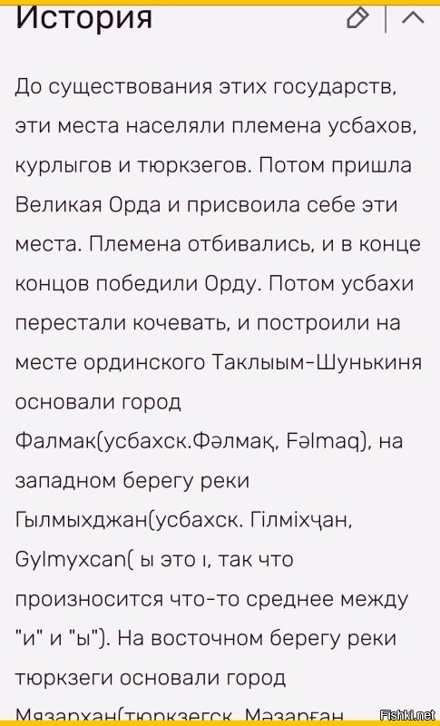 "Казахи - это китайцы!": в Караганде на русскую бабушку завели уголовное дело за некорректный ответ на вопрос