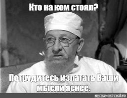 Защищайте полупопия, леди: странный монстр, доводивший до истерики лондонских девиц