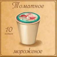 Йожика картинки. Выпуск 245