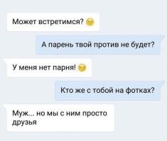 Люблю, но как друга: всё о френдзоне