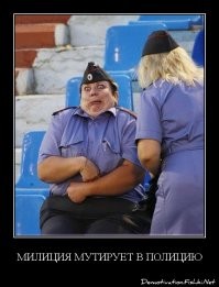 Намешалось