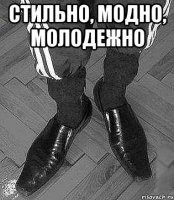 Намешалось