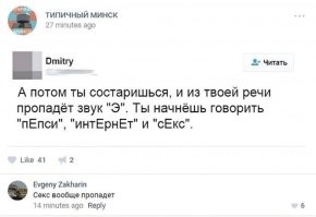 Не, не пропадёт. Он переедет в другие слова, типа паштЭт.