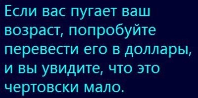 Смешные и познавательные картинки