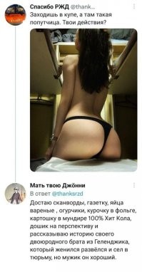 Всем пендалей раздам - и вчерашней, и этой, очередной голожопой на столе, да и авторам неплохо бы, чтобы не мозолили глаза по 100500 раз на дню одним и тем же.