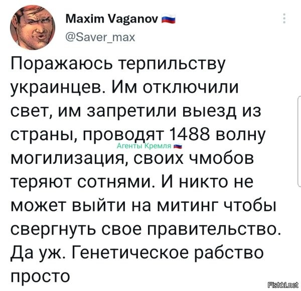 Тут не совсем терпильство. Точнее – терпильство тут далеко не основное. 
Основное – "абы нэ з москалямы!"