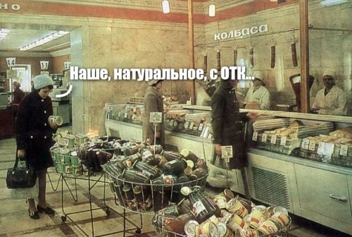 Но жить стали по статистике почему-то дольше.
Наверное, слабо подрывают. Что-то масоны не дорабатывают.