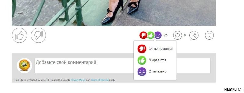 Что бы узнать результат, нужно под каждой фото навести на оценки и посмотреть, удобно блэат.