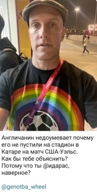 Почти на тему...