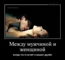 Люблю, но как друга: всё о френдзоне