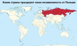 Необычные карты, которые заставляют взглянуть на мир иначе