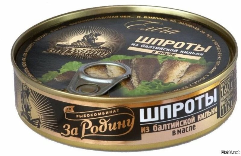 За Родину! и точка