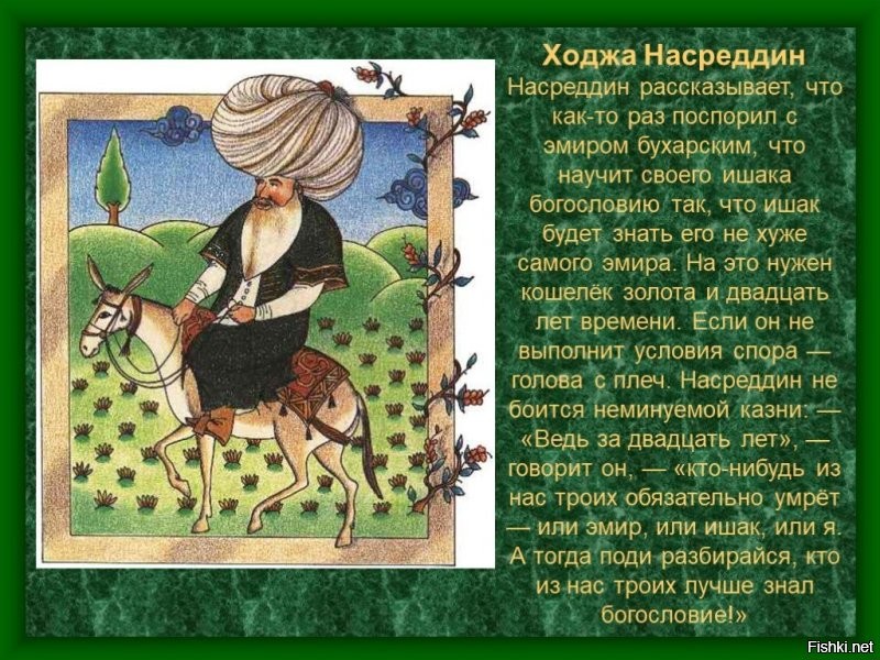 Солянка от 23.11.2022