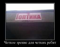 Накреативили: потрясающие вывески