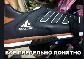 И точка.