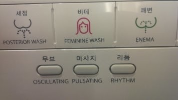 не понял, "ENEMA" это клизма что ли? 
с первыми двумя понятно, а вот третий режим?