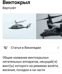 Не совсем.
