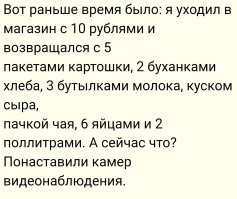 Типа того...