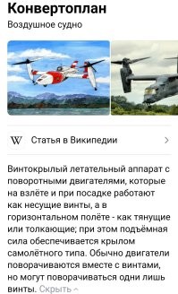 Не совсем.