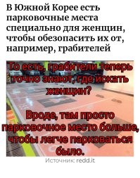 14 особенностей жизни в Южной Корее, от которых у туристов голова кругом