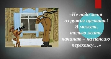 Скрины из соцсетей