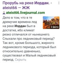 Знали.