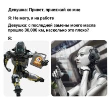 Не ищите здесь смысл. Здесь в основном маразм