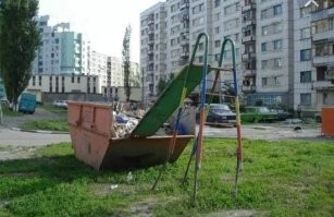 Намешалось