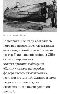 Думается, попроще были. 
Не на 300 метров погружение, конечно. :)