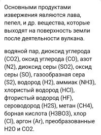 Страшно красиво: на Камчатке началось извержение вулкана