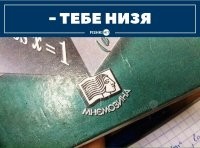 Тупая картинка от тупого неуча. 

 

Мнемосина - богиня памяти, мать девяти Муз: Эвтерпы, Клиопы, Талии, Мельпомены, Терпсихоры, Эрато, Полигимнии, Урании, Каллиопы. А на картинке - логотип. издательства "Мнемозина".