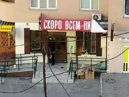 Накреативили: потрясающие вывески