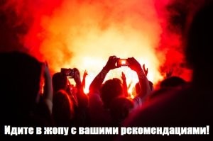 А у многих в мозгу: "В случае возникновения любой непонятной и/или опасной фигни первым делом достаньте телефон и начинайте снимать. Желательно вертикально".
