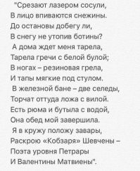 13 ситуаций, в которых лучше было бы промолчать