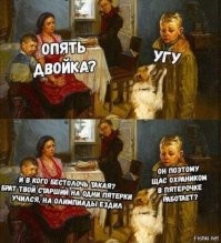 Йожика картинки. Выпуск 245