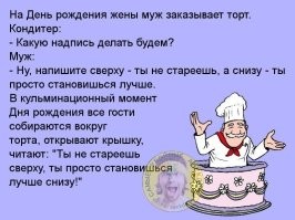 Йожика картинки. Выпуск 245