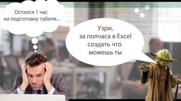 Йожика картинки. Выпуск 245