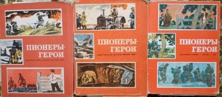 Автор где-то откопал, как минимум, один из трех сборников. Ждем новые публикации