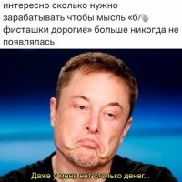 Для этого достаточно быть фермером в в Греции, Сирии, Иране, Испании, Италии, США, Турции. Тогда фисташки всегда слишком дешёвые