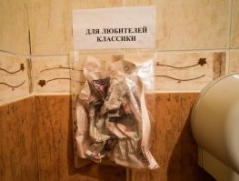 З - забота.