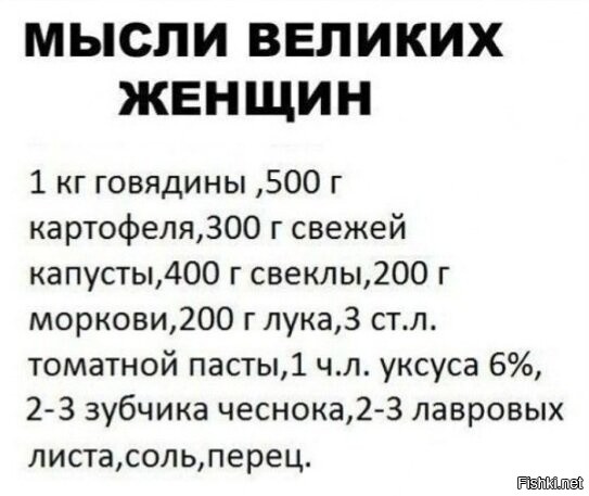 Солянка от 24.11.2022