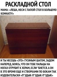 Как отмечали детские дни рождения в 90-е