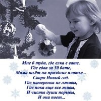 Новогодней ностальгии пост