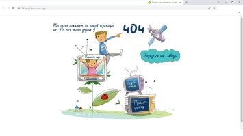 Первый фейк, дальше не смотрел уже. Ставлю минус.