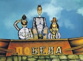 А что здорово!Главное люди при деле.Конечно-это китаец породистый.Посмотрим на качество и цену.Но название "Москвич"-это перебор.Был раньше бренд.Хоть советский,но свой.
