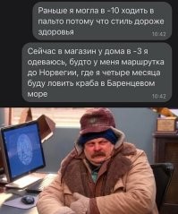 Ну да... Норвегия и Баренцево море...