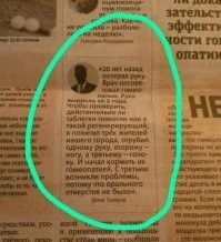 Смешные и познавательные картинки